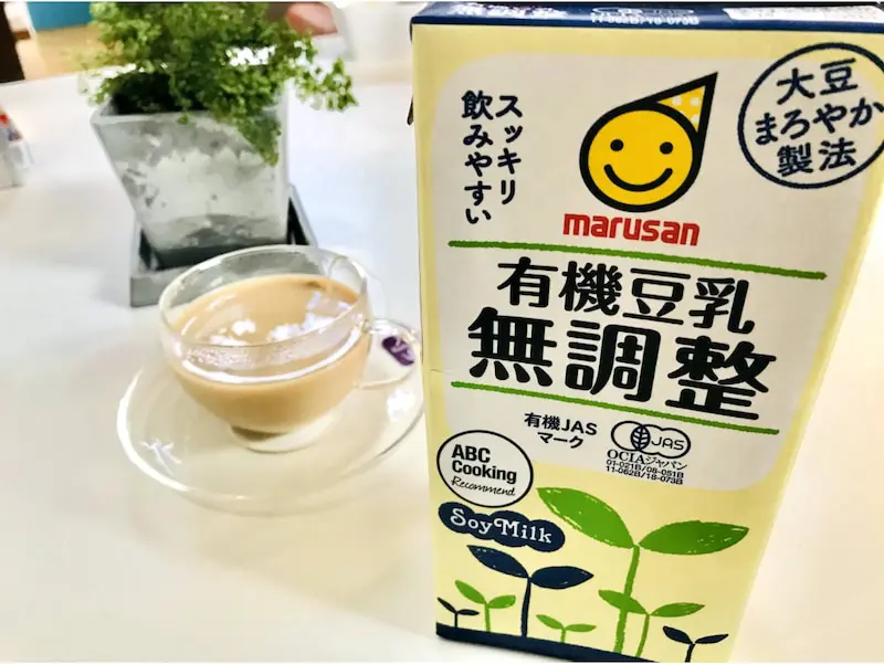 紅茶の豆乳割りがおいしい おすすめレシピと作り方 Linktea ネパール紅茶